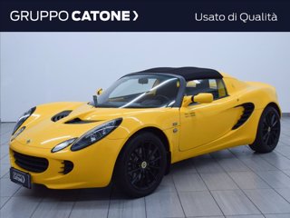 LOTUS Elise S
